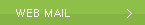 WEB MAIL